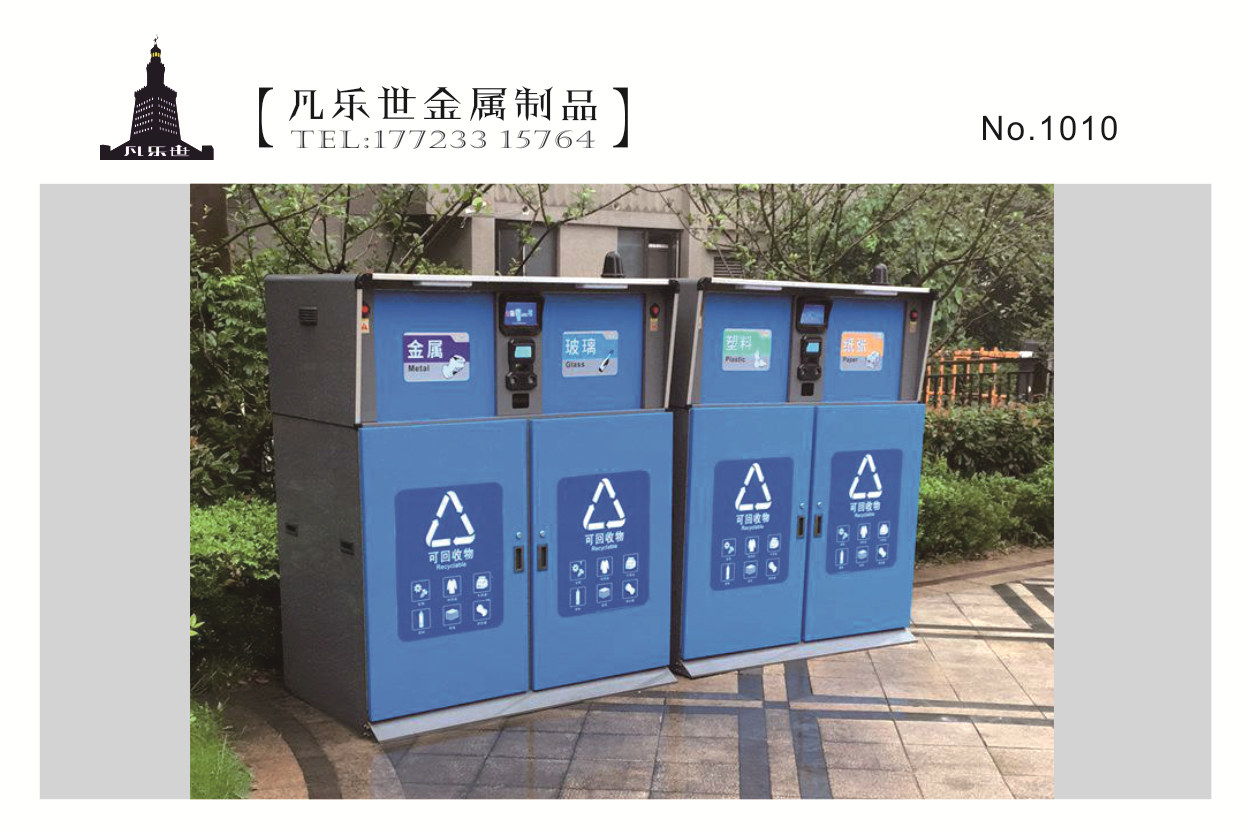 不銹鋼垃圾箱 不銹鋼垃圾箱